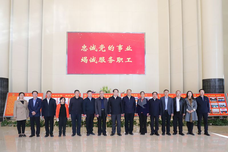 中華全國總工會副主席、書記處書記譚天星  蒞臨省物產(chǎn)集團(tuán)考察調(diào)研
