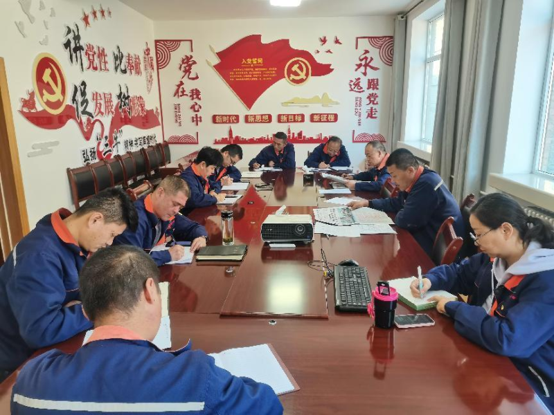 配送公司黨委召開2023年第40次理論中心組 學(xué)習(xí)（擴(kuò)大）會(huì)暨深入推動(dòng)“干部要干、思路要清、律己要嚴(yán)”專題學(xué)習(xí)會(huì)議