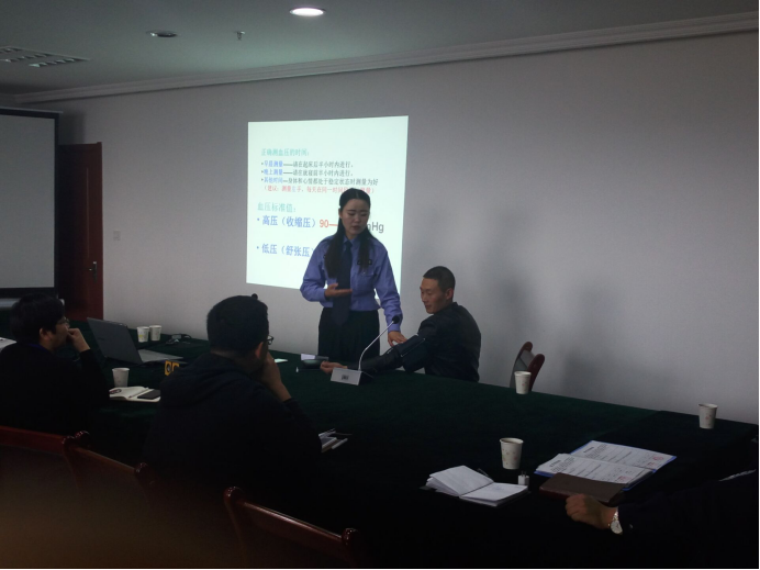 珍惜生命、關(guān)愛健康