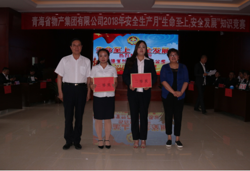 現(xiàn)代物流公司參加集團(tuán)賽區(qū) “生命至上、安全發(fā)展”安全知識競賽榮獲二等獎