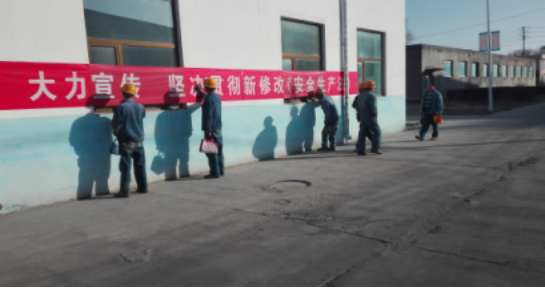 增強(qiáng)安全法治意識(shí)，保護(hù)員工生命安全