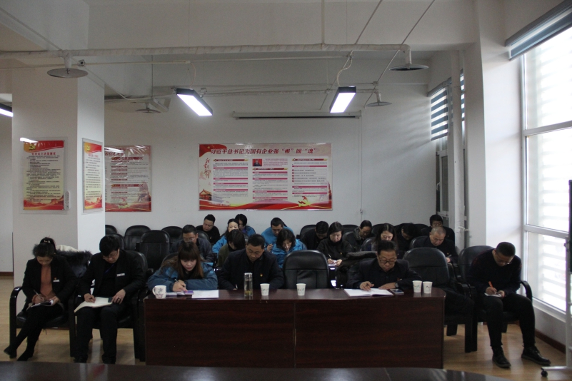 三建公司黨支部、現(xiàn)代物流公司黨支部