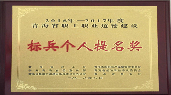 以勞模、標(biāo)兵樹榜樣，帶動(dòng)全員鼓斗志